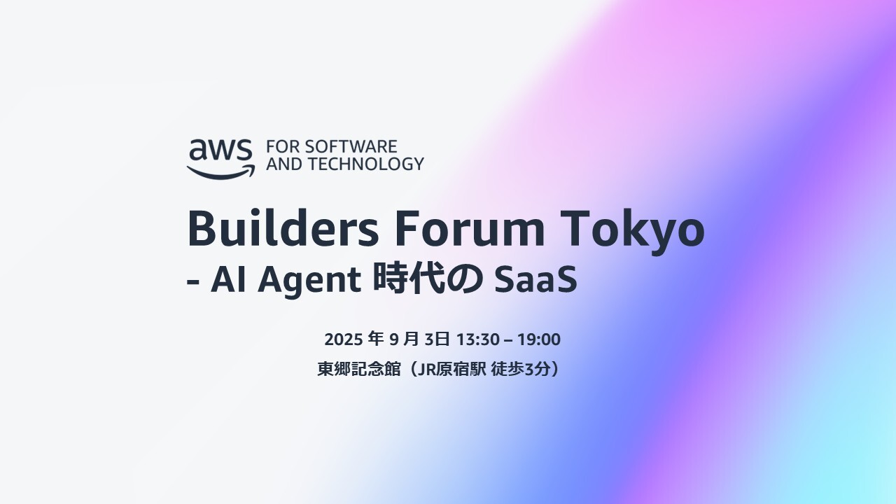 a4st-forum-tokyo-inperson